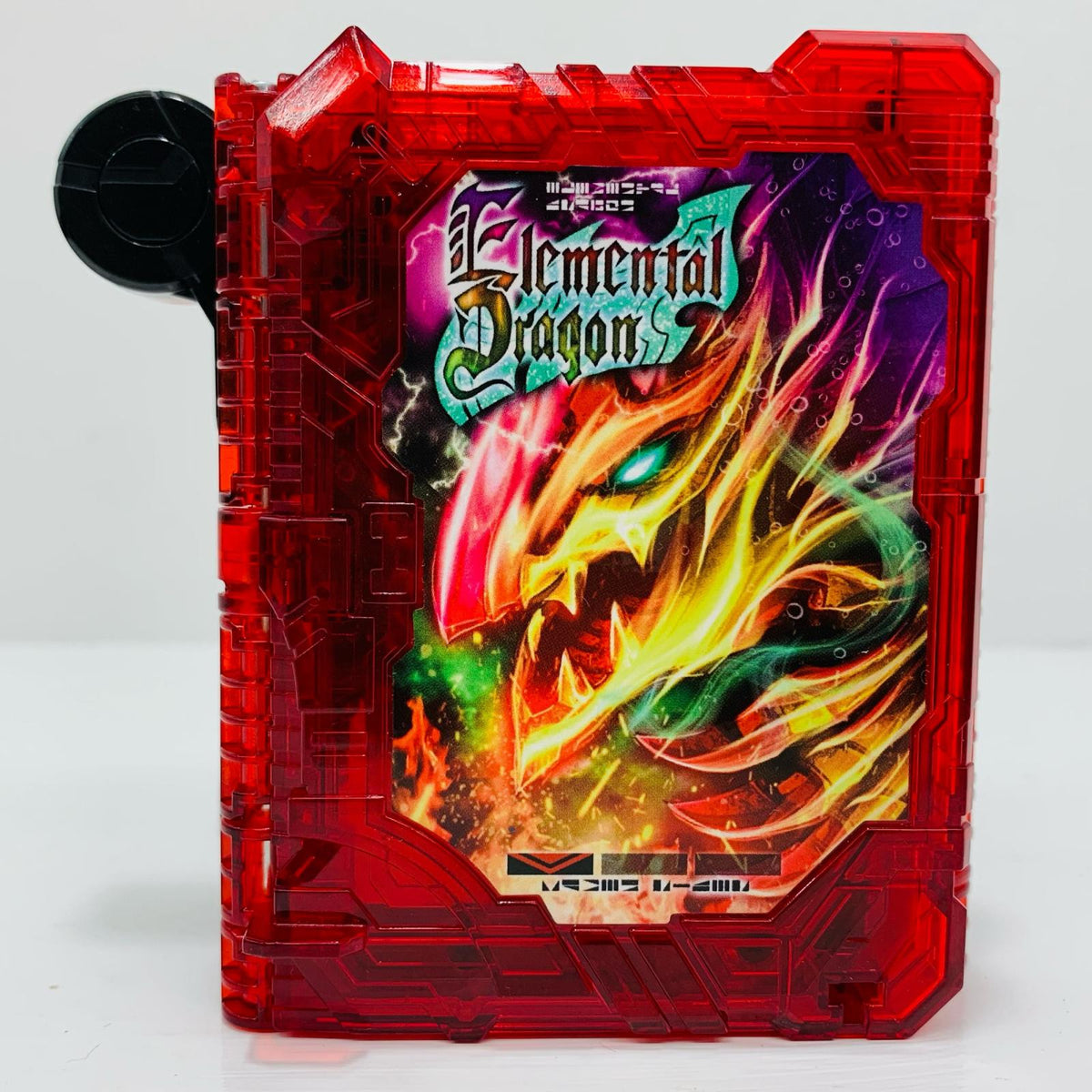 おもちゃ・玩具 DXエレメンタルドラゴンワンダーライドブック「仮面ライダーセイバー/聖刃」【飾磨店】