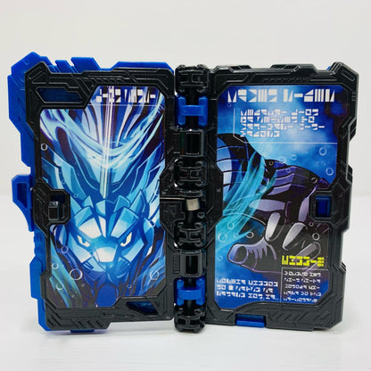 おもちゃ・玩具 [単品]DXライオン戦記ワンダーライドブック「DX水勢剣流水エンブレム＆ライオン戦記ワンダーライドブック仮面ライダーセイバー/聖刃」同梱品【飾磨店】