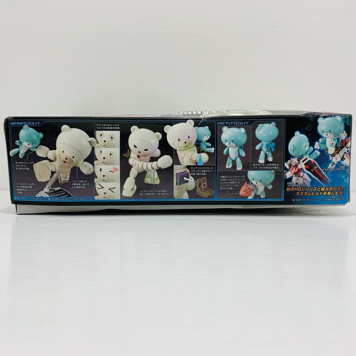 プラモデル 1/144HGBFベアッガイF(ファミリー)「ガンダムビルドファイターズトライ」[0194360]【飾磨店】