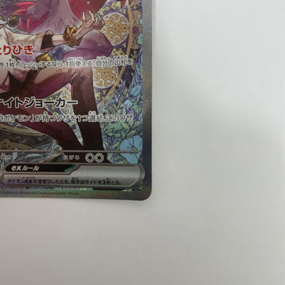 M2a-242 Nのゾロアークex SAR M2a-242 M2a ハイクラスパック「MEGAドリームex」【飾磨店】