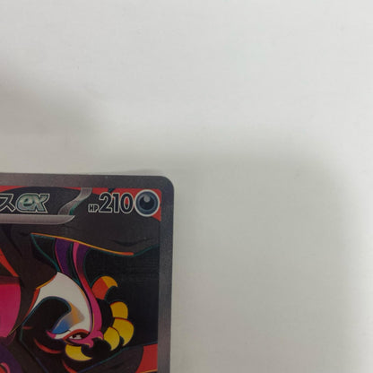 SV6a-089 キチキギスex SAR SV6a-089 SV6a 強化拡張パック「ナイトワンダラー」【飾磨店】