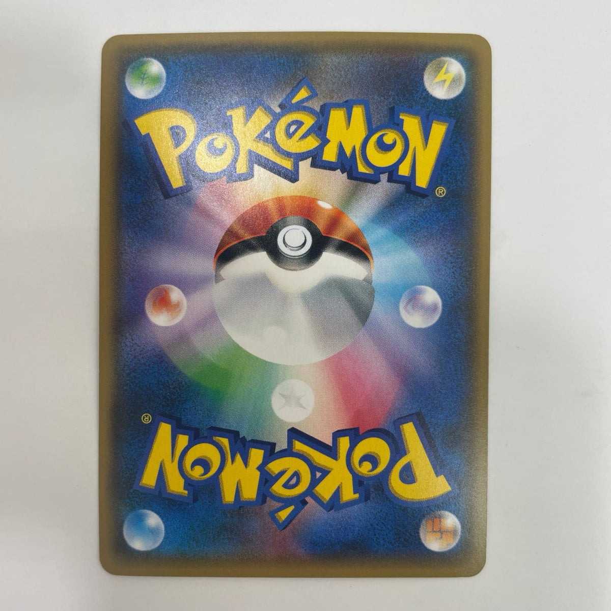 SM4+-125 SM4+-125 UR ソルガレオGX UR SM4+-125 SM4+ ハイクラスパック「GXバトルブースト」【飾磨店】