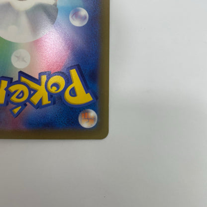 001/SV-P ピカチュウ - 001/SV-P PR 『ポケットモンスター スカーレット』『ポケットモンスター バイオレット』 早期購入特典【飾磨店】