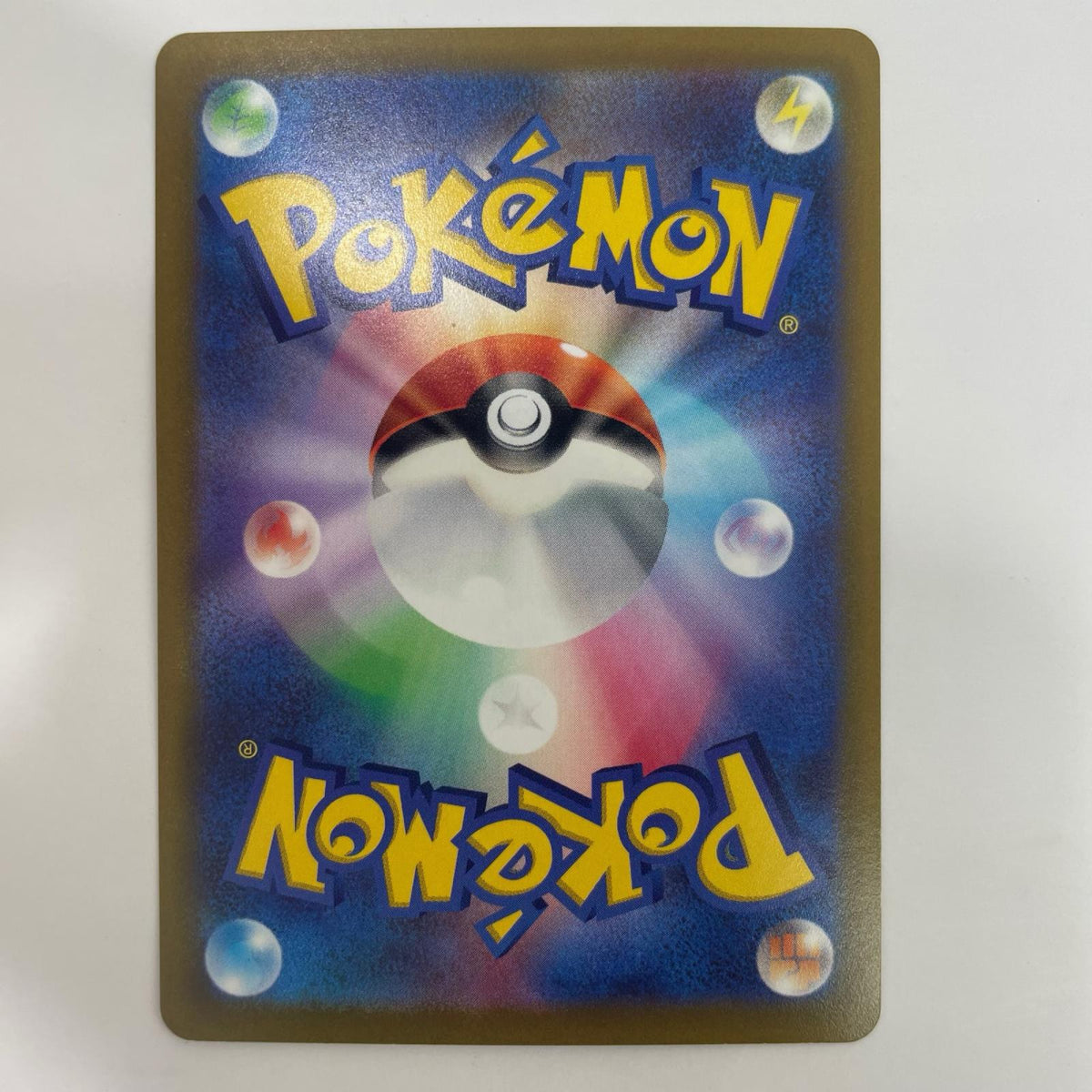 001/SV-P ピカチュウ - 001/SV-P PR 『ポケットモンスター スカーレット』『ポケットモンスター バイオレット』 早期購入特典【飾磨店】