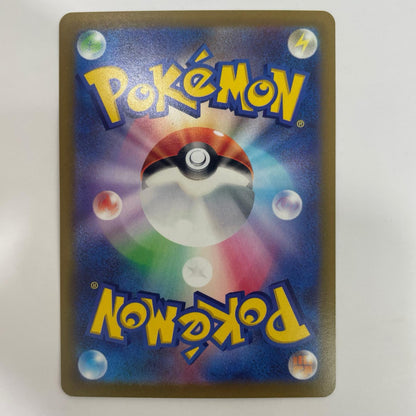 001/SV-P ピカチュウ - 001/SV-P PR 『ポケットモンスター スカーレット』『ポケットモンスター バイオレット』 早期購入特典【飾磨店】