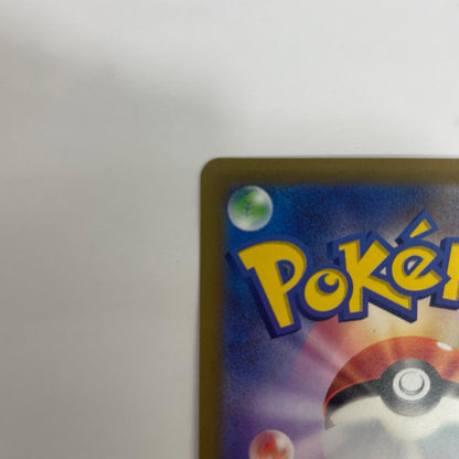 001/SV-P ピカチュウ - 001/SV-P PR 『ポケットモンスター スカーレット』『ポケットモンスター バイオレット』 早期購入特典【飾磨店】