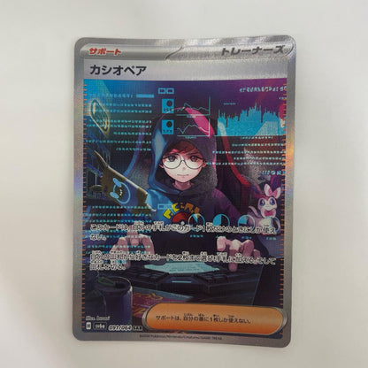 SV6a-091 カシオペア SAR SV6a-091 SV6a 強化拡張パック「ナイトワンダラー」【飾磨店】