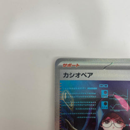 SV6a-091 カシオペア SAR SV6a-091 SV6a 強化拡張パック「ナイトワンダラー」【飾磨店】
