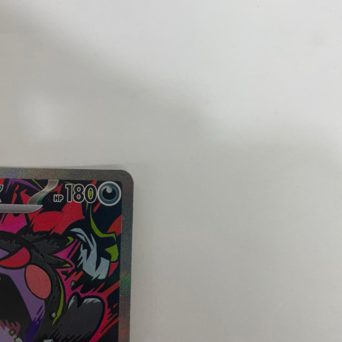 モルペコex SAR【飾磨店】