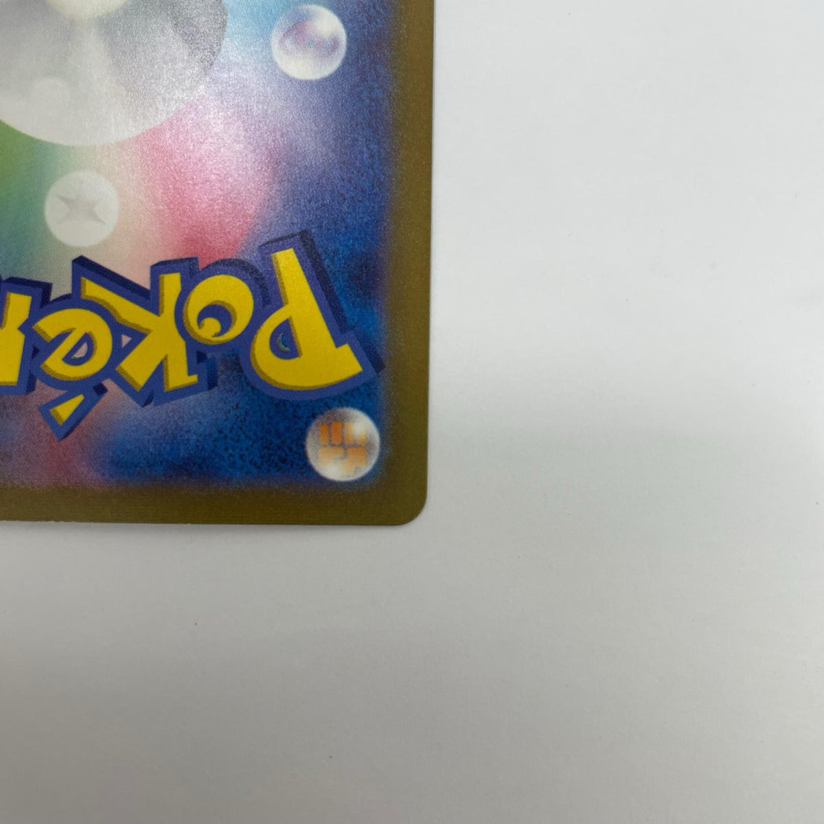 SV2a-094 ゲンガー R SV2a-094 SV2a 強化拡張パック「ポケモンカード151」【飾磨店】