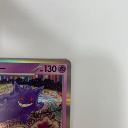 SV2a-094 ゲンガー R SV2a-094 SV2a 強化拡張パック「ポケモンカード151」【飾磨店】