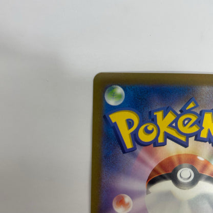 SV2a-094 ゲンガー R SV2a-094 SV2a 強化拡張パック「ポケモンカード151」【飾磨店】