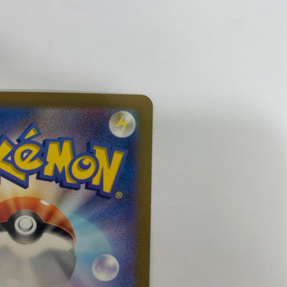 SV2a-094 ゲンガー R SV2a-094 SV2a 強化拡張パック「ポケモンカード151」【飾磨店】