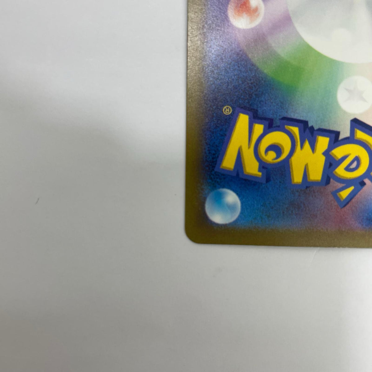 SV2a-094 ゲンガー R SV2a-094 SV2a 強化拡張パック「ポケモンカード151」【飾磨店】
