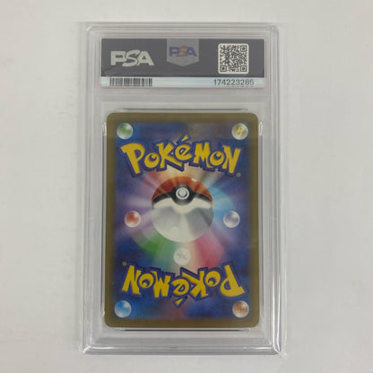 PSA10 メガダークライex MUR【飾磨店】