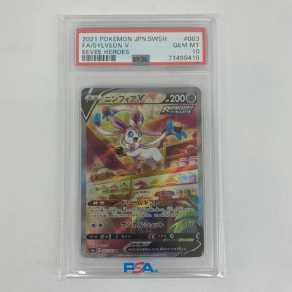 S6a-083 PSA10 ニンフィアV SR S6a-083 S6a 強化拡張パック「イーブイヒーローズ」【飾磨店】