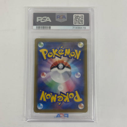 S6a-083 PSA10 ニンフィアV SR S6a-083 S6a 強化拡張パック「イーブイヒーローズ」【飾磨店】