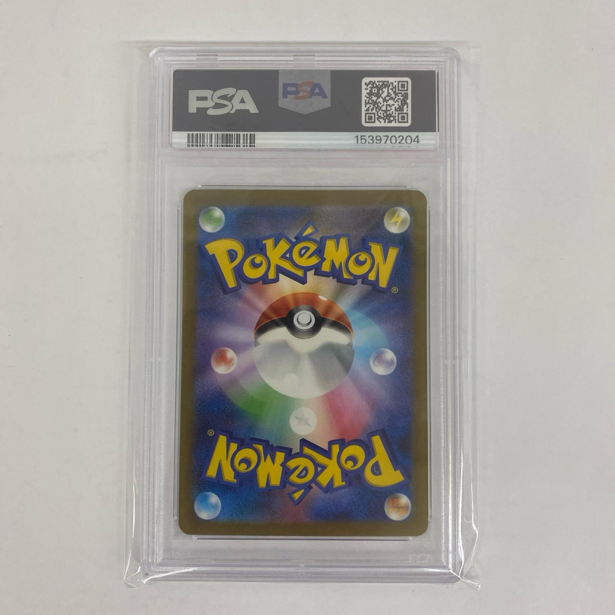 SV2a-173 PSA10 ピカチュウ AR SV2a-173 SV2a 強化拡張パック「ポケモンカード151」【飾磨店】