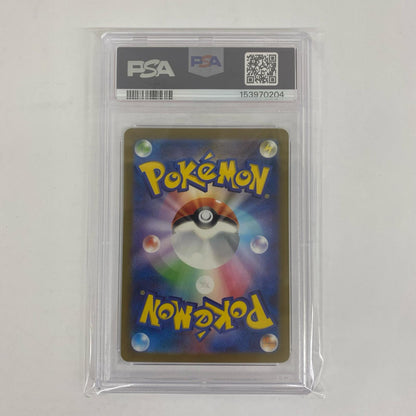 SV2a-173 PSA10 ピカチュウ AR SV2a-173 SV2a 強化拡張パック「ポケモンカード151」【飾磨店】
