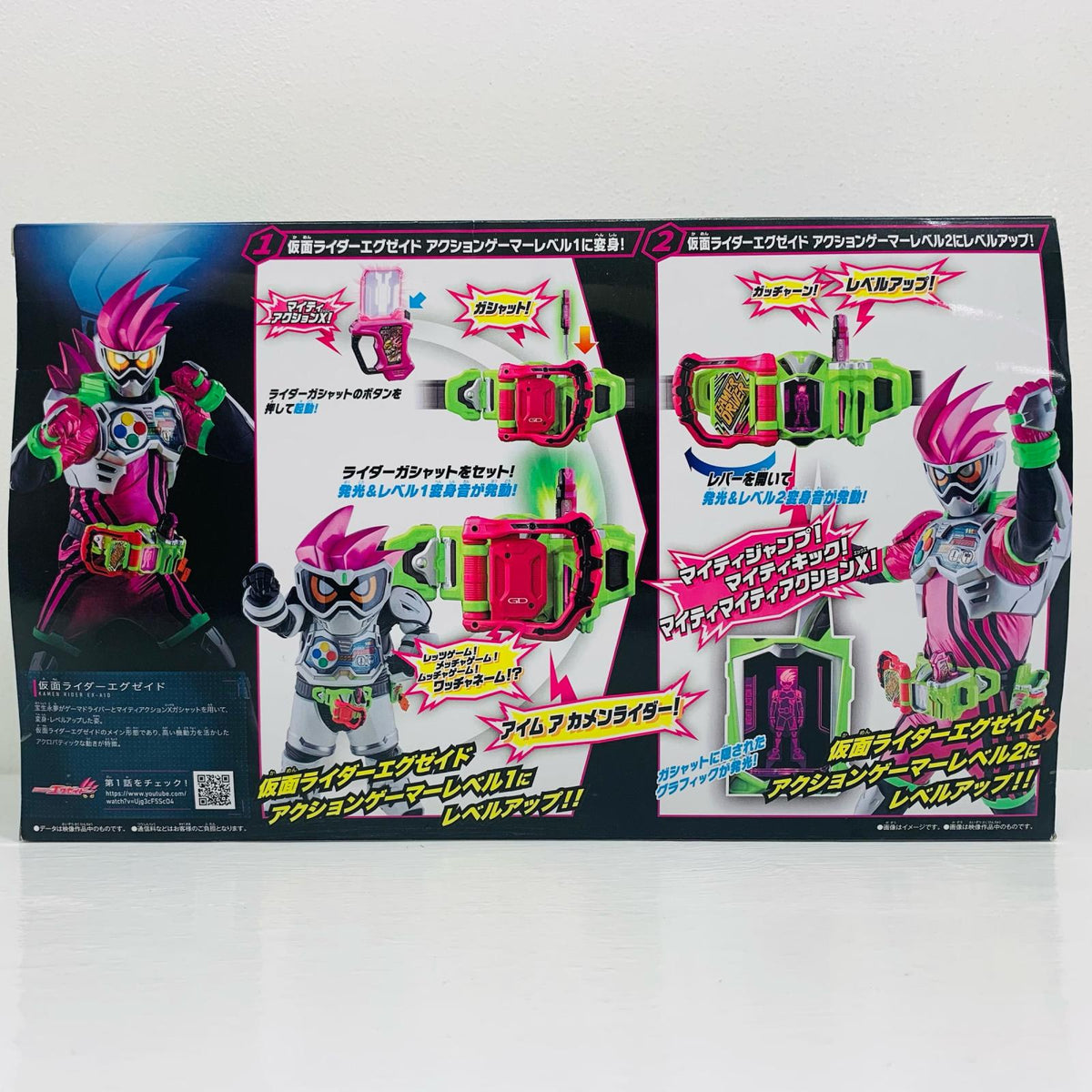 おもちゃ・玩具 SUPERBEST変身ベルトDXゲーマドライバー「仮面ライダーエグゼイド」【飾磨店】