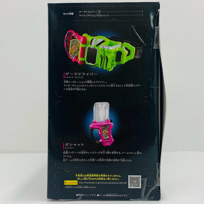 おもちゃ・玩具 SUPERBEST変身ベルトDXゲーマドライバー「仮面ライダーエグゼイド」【飾磨店】