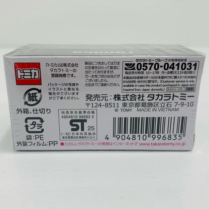 おもちゃ・玩具 日産 GT-R NISMO スペシャルエディション(グレー×ブラック) 「トミカプレミアム」 2025ジャパンモビリティショー開催記念 その他TOY【飾磨店】