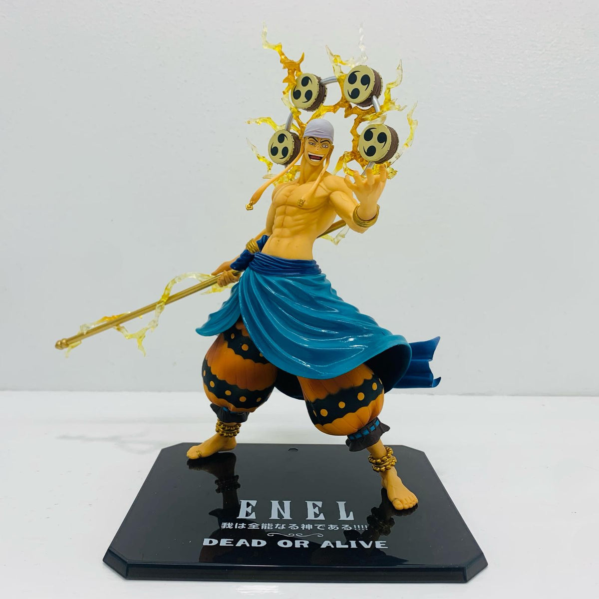 フィギュア フィギュアーツZEROエネル「ワンピース」【フィギュア】【飾磨店】