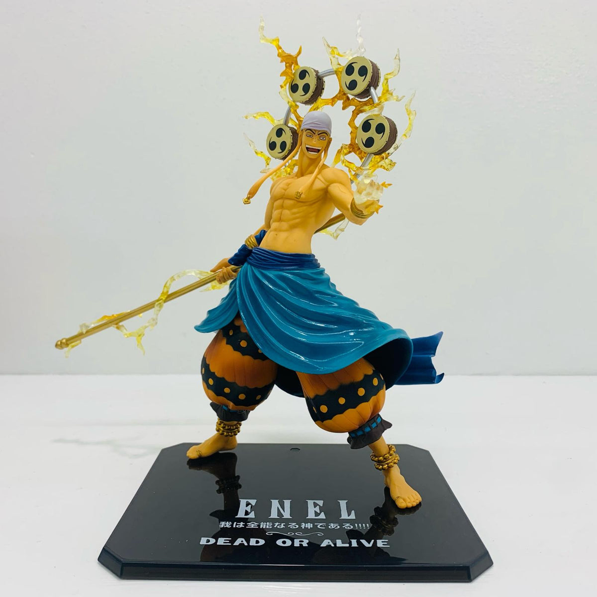 フィギュア フィギュアーツZEROエネル「ワンピース」【フィギュア】【飾磨店】