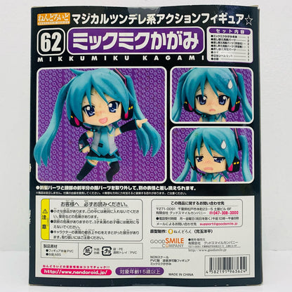 フィギュア ねんどろいどミックミクかがみ「らき☆すたOVA」 ねんどろいど【フィギュア】【飾磨店】