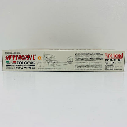 プラモデル 1/72 サボイアS.21F「原作版後期型」 フィオ立像(全高4.5cm)付き 「紅の豚」 プラモデル ''1/72【飾磨店】