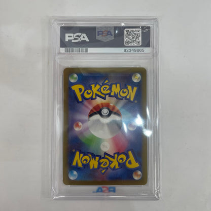 SV3a-089 PSA10 パラソルおねえさん SAR SV3a-089 SV3a 強化拡張パック「レイジングサーフ」【飾磨店】