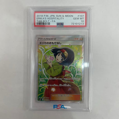 SM9-107 PSA10 エリカのおもてなし SR SM9-107 SM9 拡張パック「タッグボルト」【飾磨店】