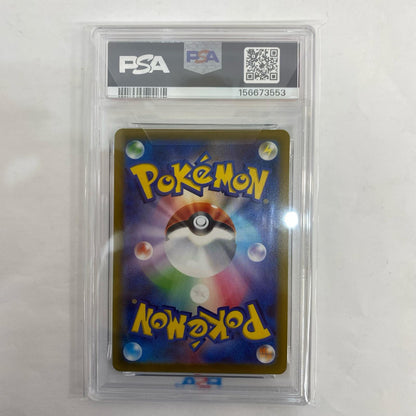 S11a-073 PSA10 ドーブル CHR S11a-073 S11a 強化拡張パック「白熱のアルカナ」【飾磨店】