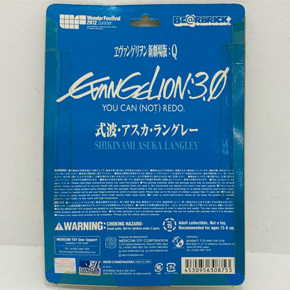 おもちゃ・玩具 BE＠RBRICK-ベアブリック- 式波・アスカ・ラングレー 「ヱヴァンゲリヲン新劇場版：Q」 ワンダーフェスティバル2012夏開催記念限定 BE@RBRICK【飾磨店】