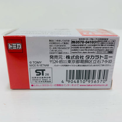 おもちゃ・玩具 トヨタ スープラ 「トミカREBORN」【飾磨店】