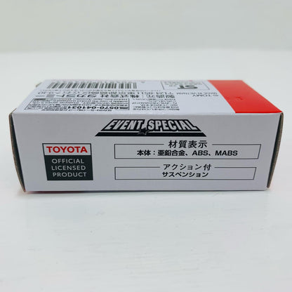 おもちゃ・玩具 トヨタ GR スープラ TOMICA EXPO パトロ－ルカー(ブルー×ホワイト) 「トミカ EVENT SPECIAL」【飾磨店】