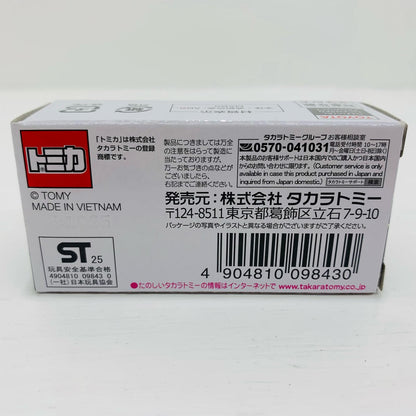 おもちゃ・玩具 トヨタ GR カローラ(ゴールド×ブラック) 「トミカ」 東京オートサロン2025開催記念【飾磨店】
