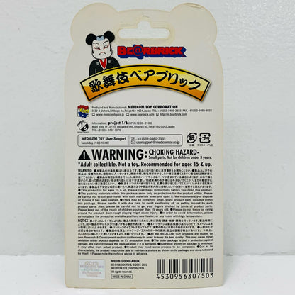 おもちゃ・玩具 BE＠RBRICK -ベアブリック- 歌舞伎 メディコム・トイ 東京スカイツリータウン・ソラマチ店限定 BE@RBRICK【飾磨店】