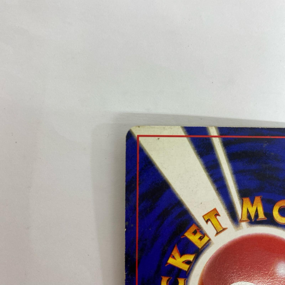 サンダー LV.40 旧裏【飾磨店】