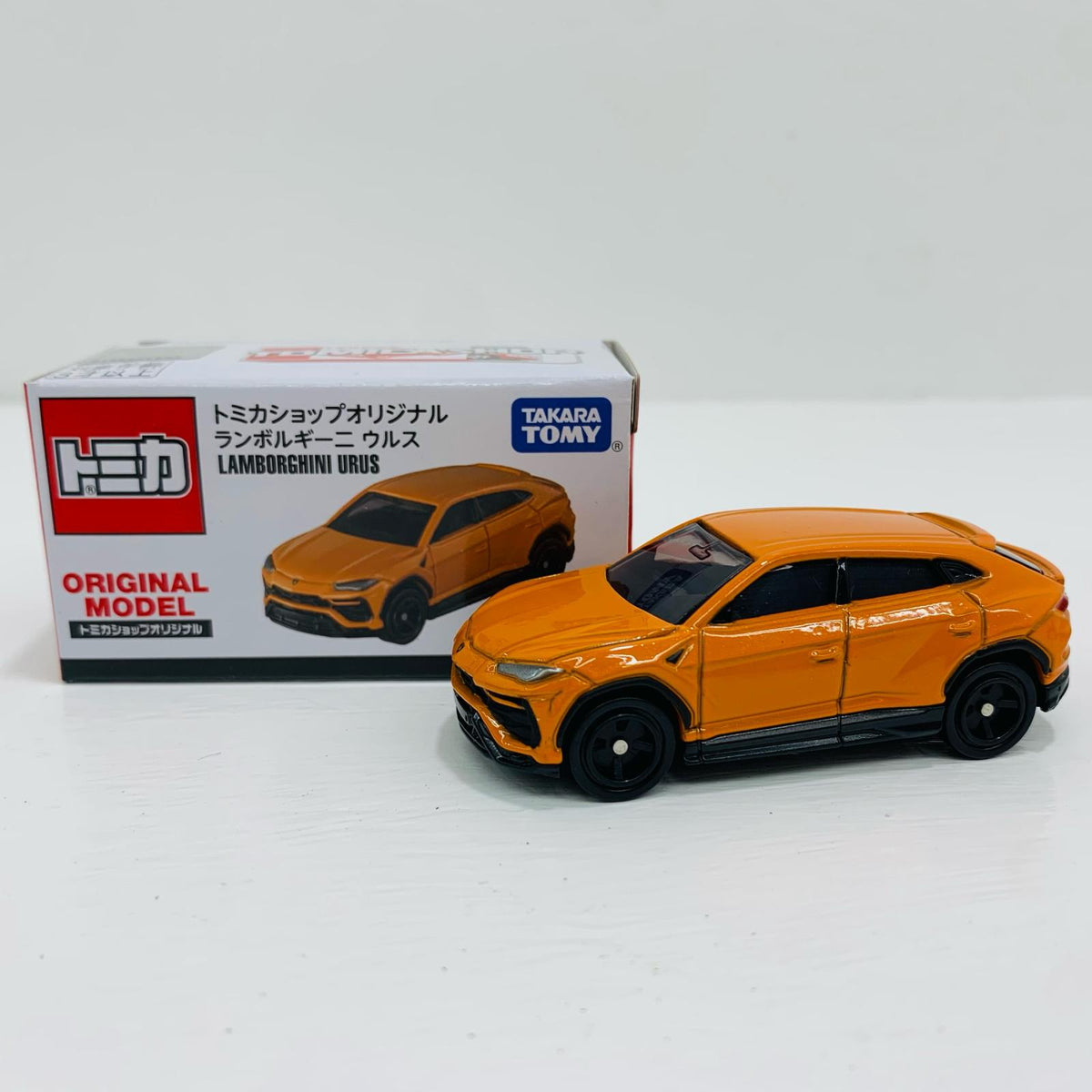 おもちゃ・玩具 1/66 ランボルギーニ ウルス(オレンジ) 「トミカ」 '''1/66【飾磨店】