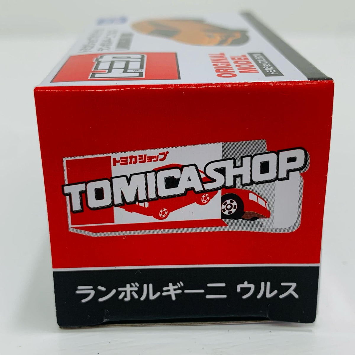 おもちゃ・玩具 1/66 ランボルギーニ ウルス(オレンジ) 「トミカ」 '''1/66【飾磨店】