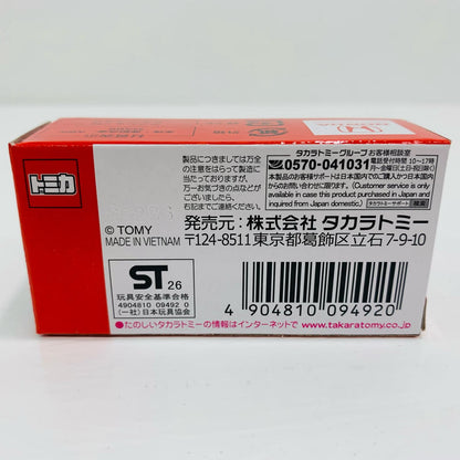 おもちゃ・玩具 ホンダ プレリュード(ブルー) 「トミカイベントモデル No.29」【飾磨店】