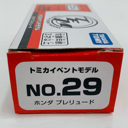 おもちゃ・玩具 ホンダ プレリュード(ブルー) 「トミカイベントモデル No.29」【飾磨店】
