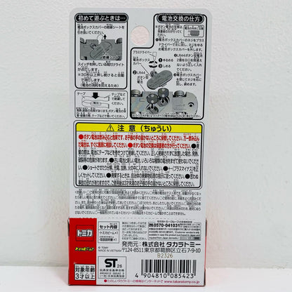 おもちゃ・玩具 日産 NISSAN GT-R TOMICA EXPO パトロールカー【飾磨店】