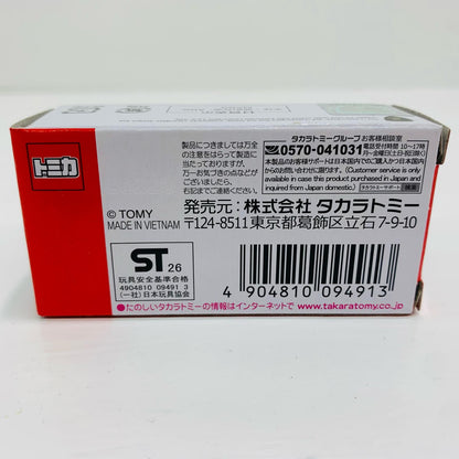おもちゃ・玩具 ランボルギーニ カウンタック LPI 800-4(オレンジ) 「トミカイベントモデル No.28」【飾磨店】