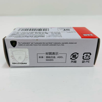 おもちゃ・玩具 ランボルギーニ カウンタック LPI 800-4(オレンジ) 「トミカイベントモデル No.28」【飾磨店】