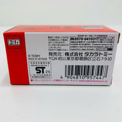 おもちゃ・玩具 トヨタ クラウン タクシー 「トミカイベントモデル No.14」【飾磨店】