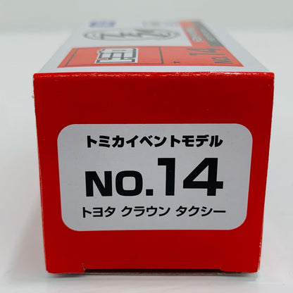 おもちゃ・玩具 トヨタ クラウン タクシー 「トミカイベントモデル No.14」【飾磨店】