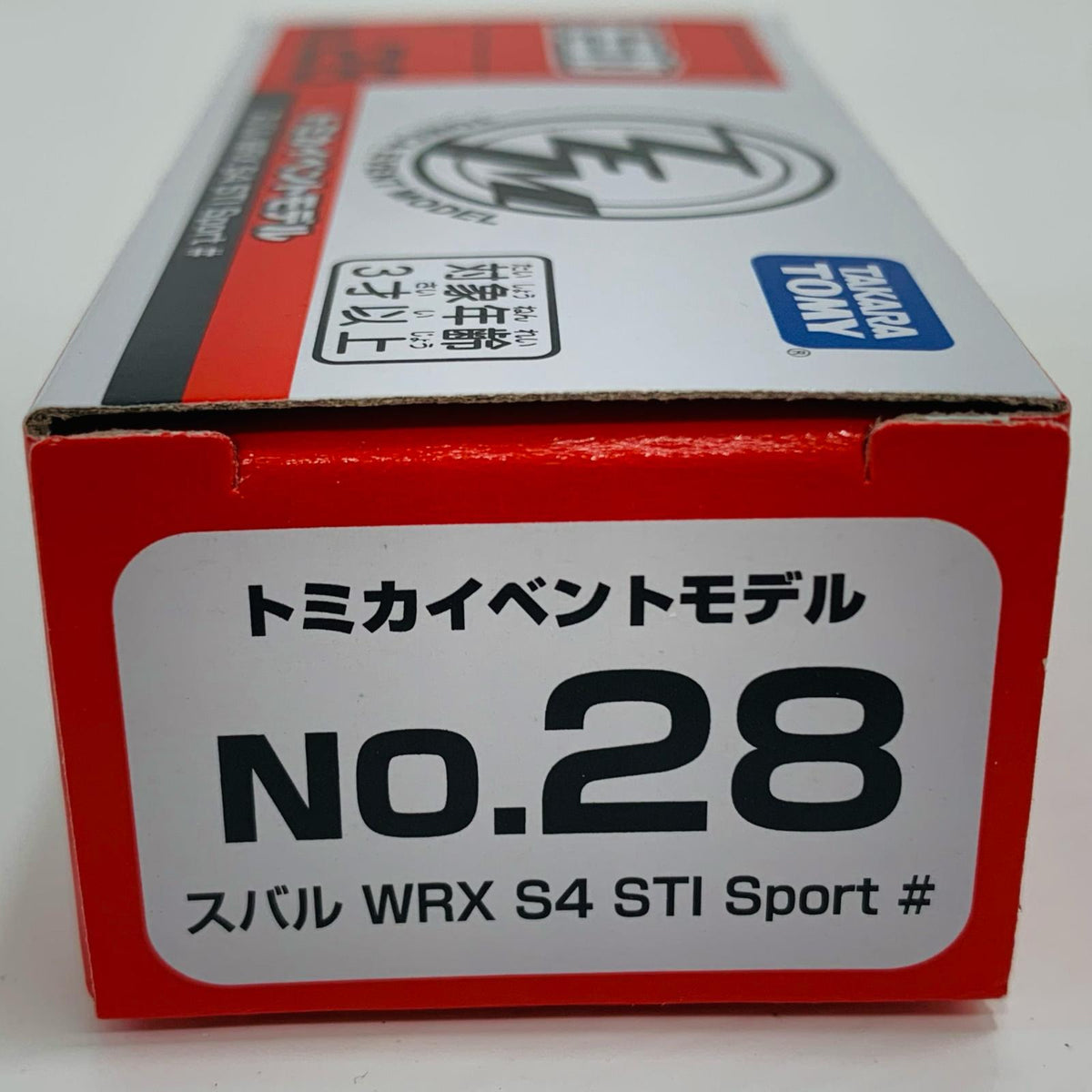 おもちゃ・玩具 1/62 スバル WRX S4 STI Sport #(オレンジ) 「トミカイベントモデル No.28」 ''''1/62【飾磨店】
