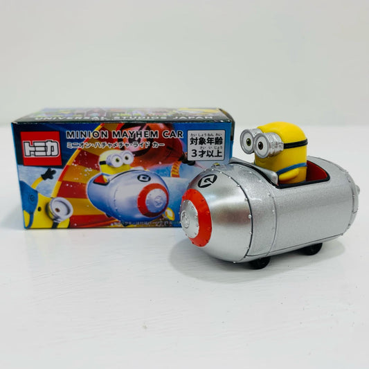 おもちゃ・玩具 ミニオン・ハチャメチャ・ライド カー(シルバー)【飾磨店】